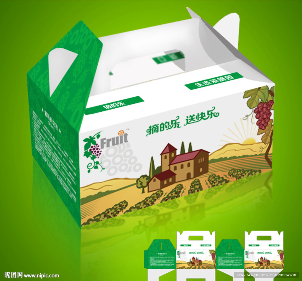 葡萄包装 葡萄礼品包装展开图