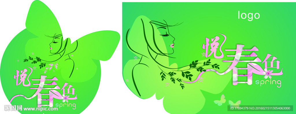 商场春季吊旗氛围牌