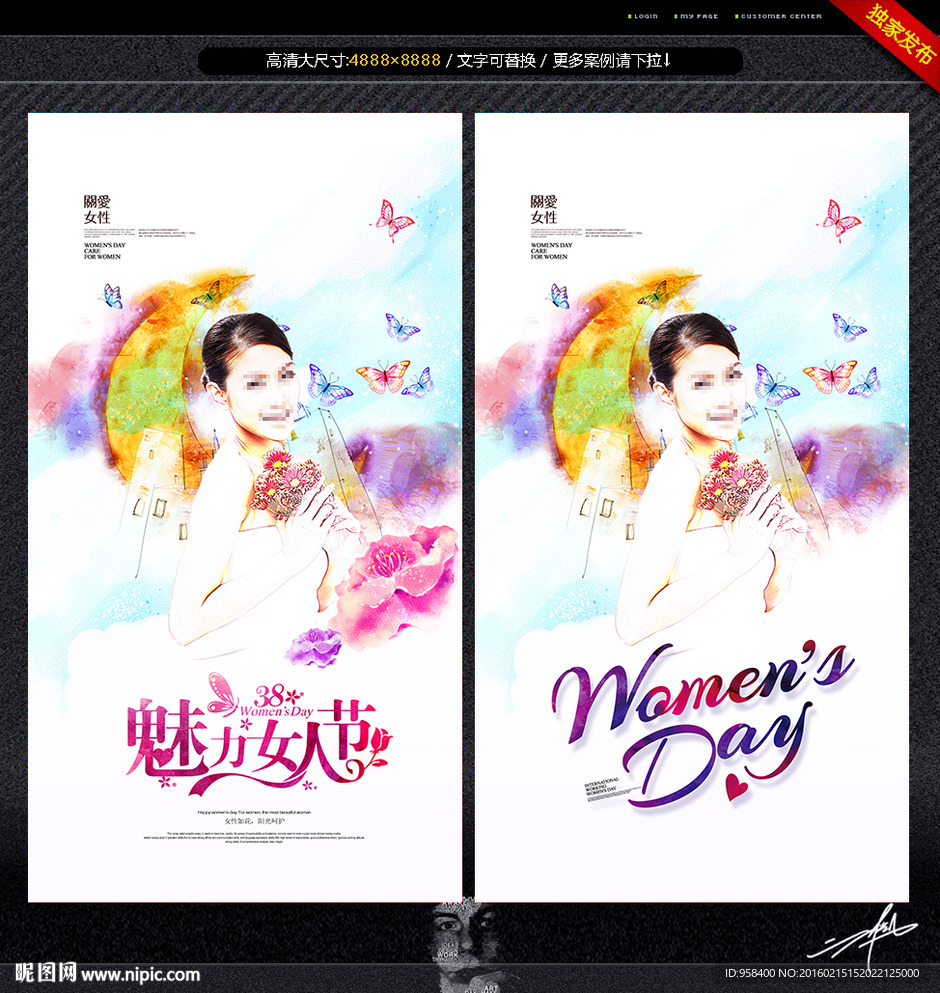 女性主题 手绘风格