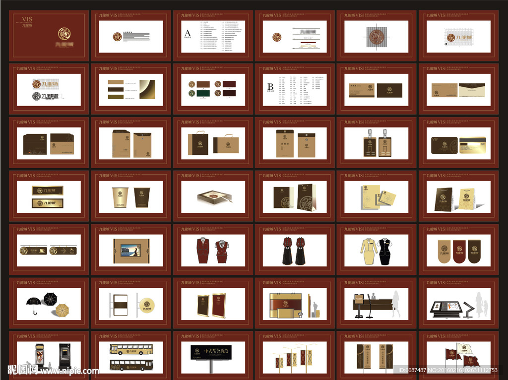 公司VI 企业VI VI模版