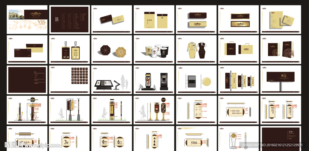 VI模版 VI导视系统