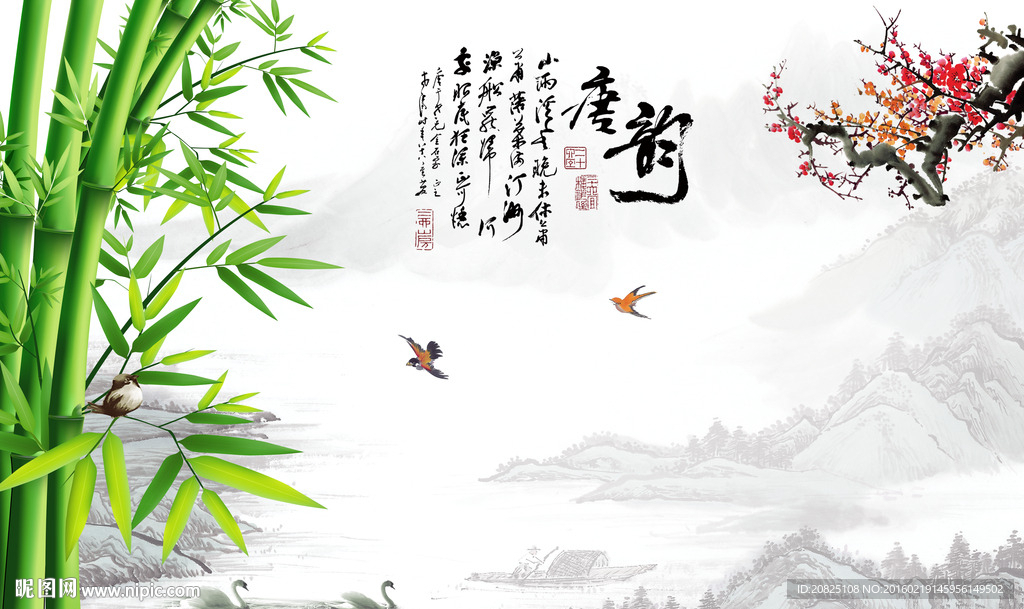 唐韵中式山水壁画背景墙图片