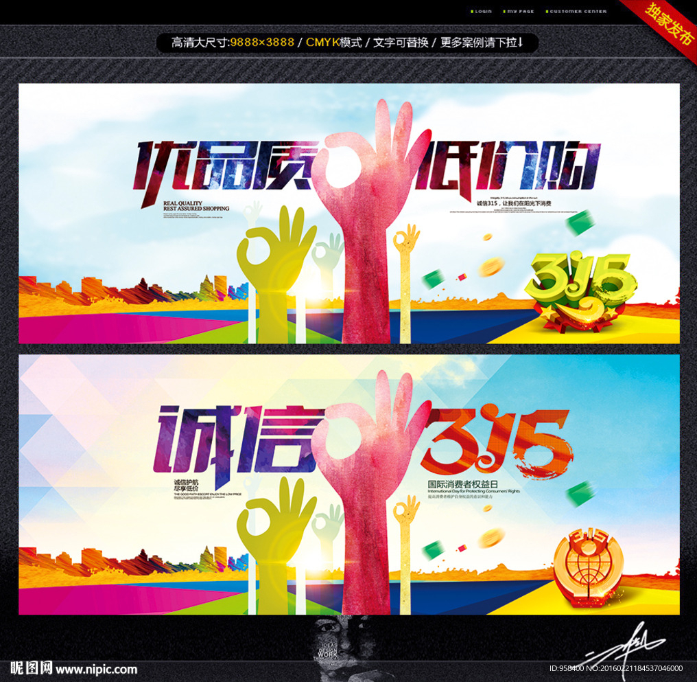 优品质 低价购 315