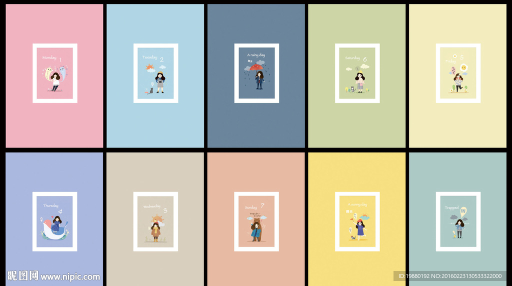 卡通明信片封面