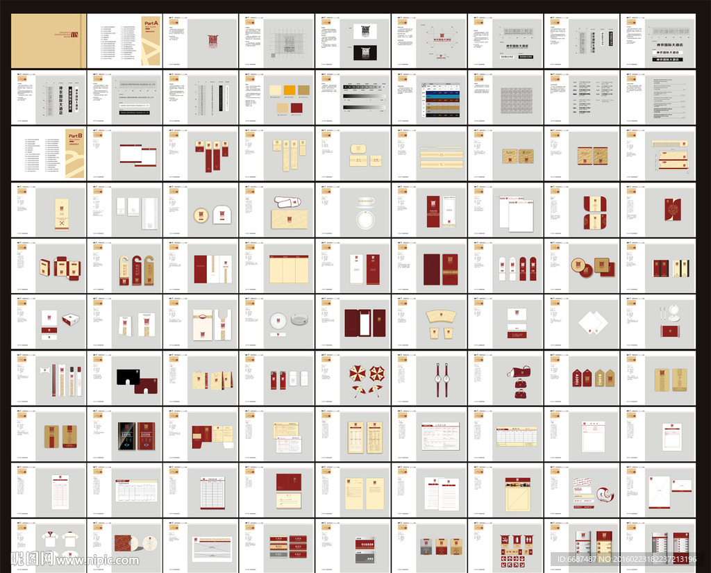 酒店VI VI设计 VI模版