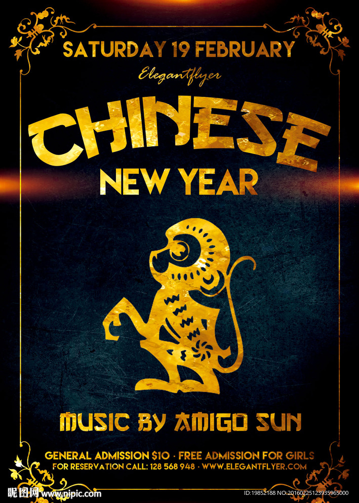 个性猴年新年海报