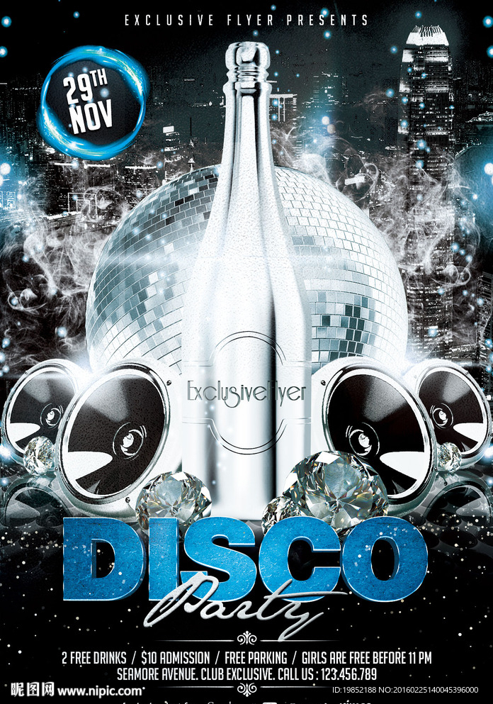夜场时尚香槟派对宣传海报