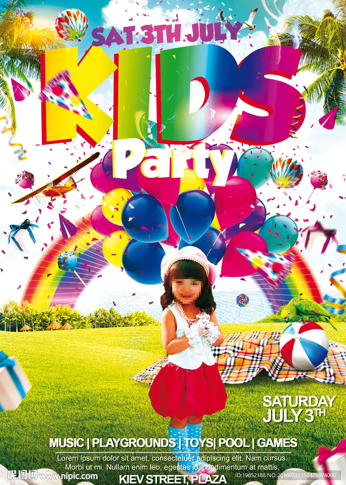 多彩儿童节日派对宣传海报
