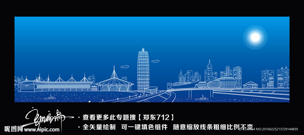 郑东新区全景图