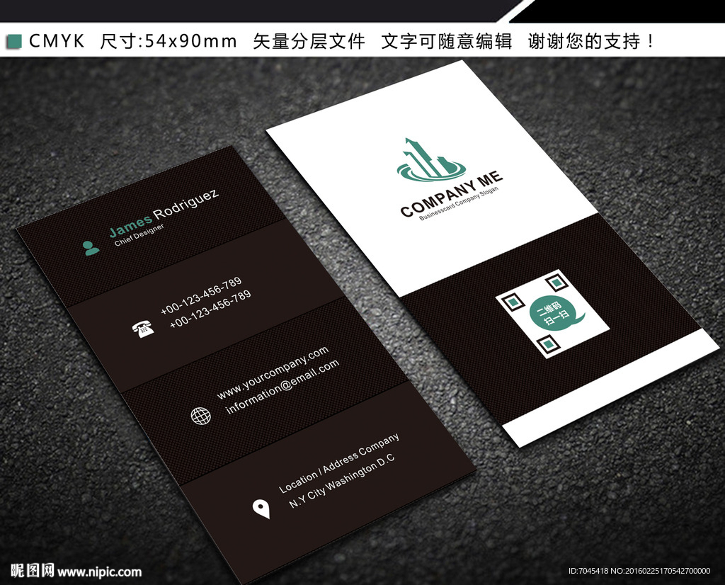 深绿色竖版名片图片