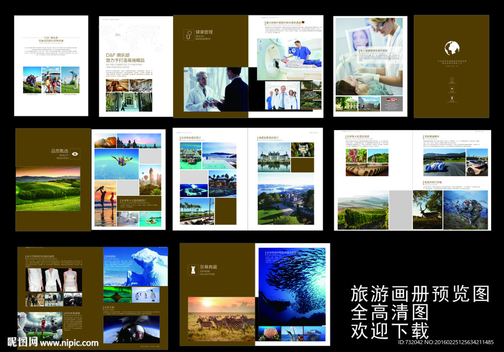 旅游画册 广告