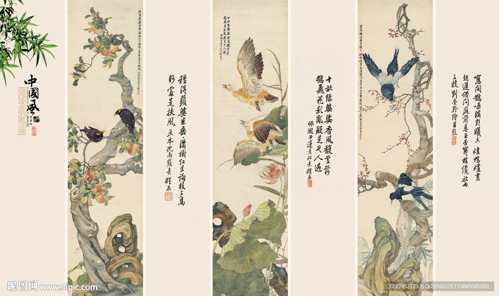 中国风古典壁画