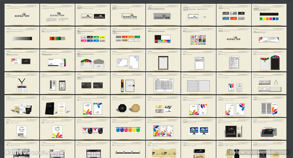 公司VI VI设计 VI模板