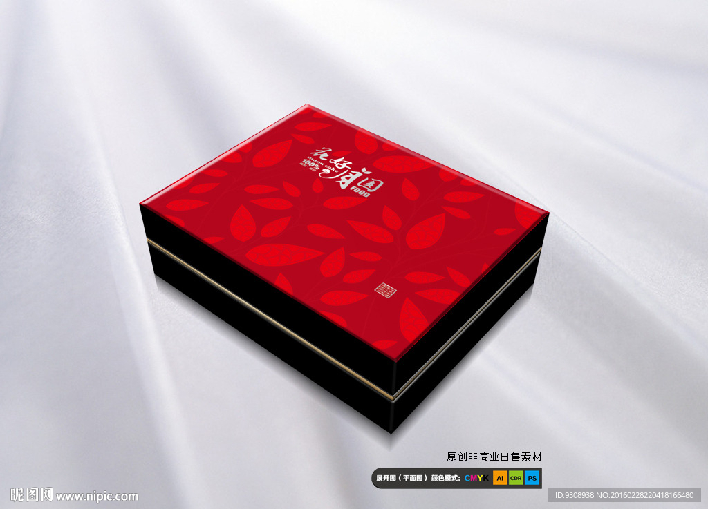 高档月饼包装（平面图）