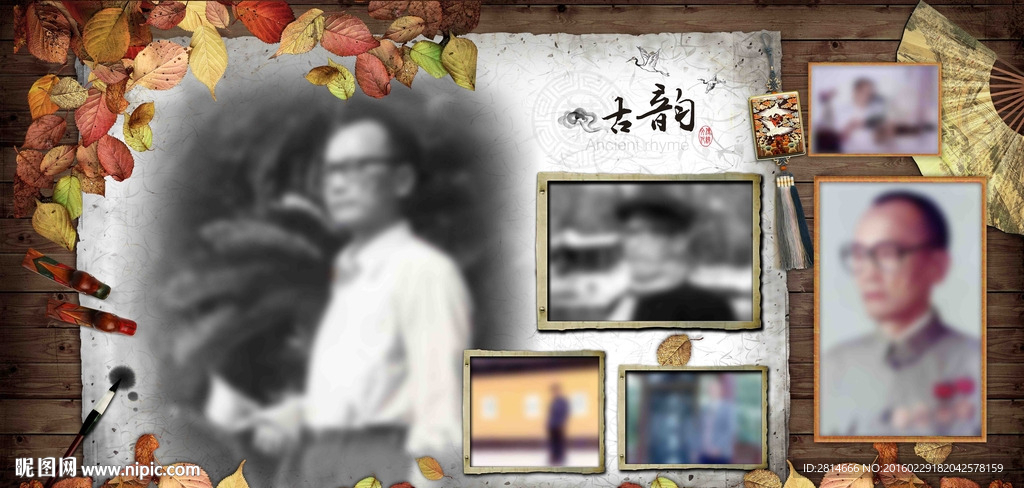 怀旧 老照片相册 模版图片