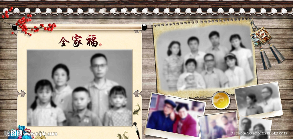 怀旧 老照片相册 模版图片