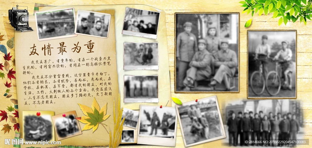 怀旧 老照片相册 模版图片