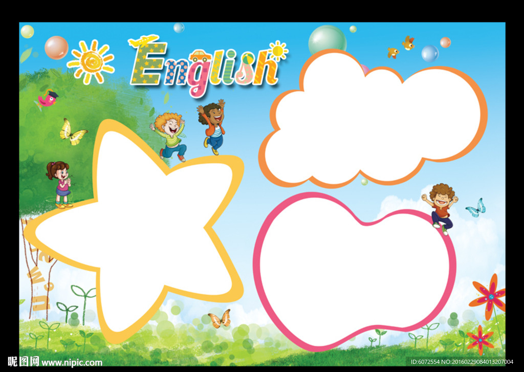 英语小报 学生小报 相册模板