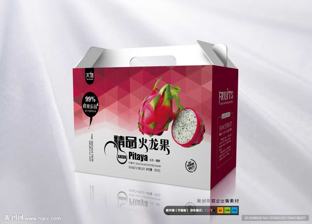 火龙果包装（平面图）
