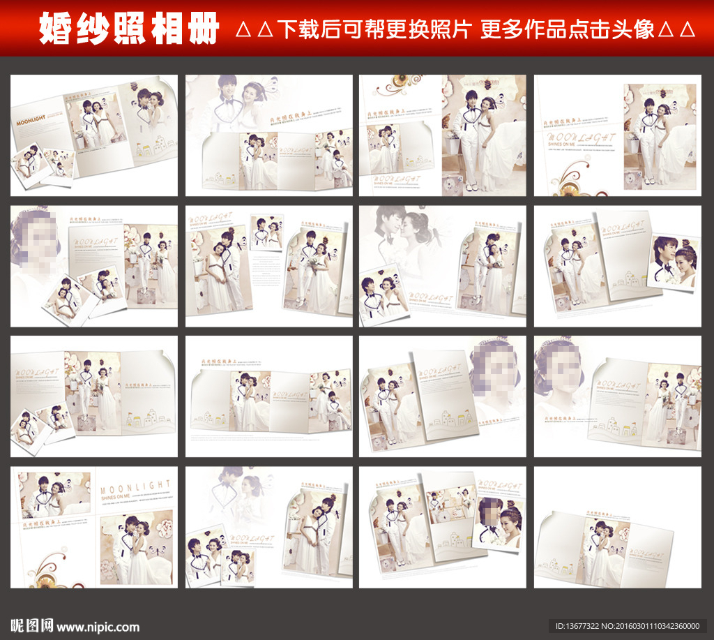 浪漫清新婚纱照相册模板