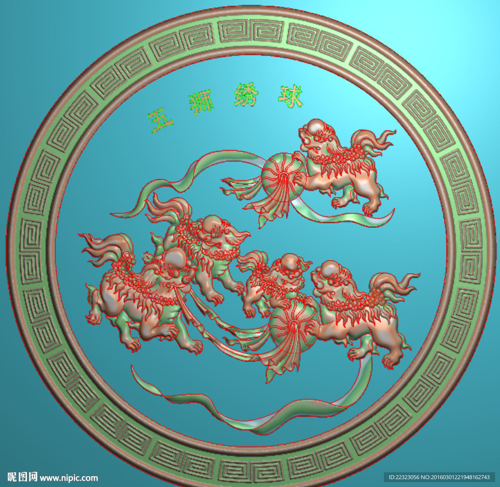 五狮滚绣球圆盘精雕浮雕灰度