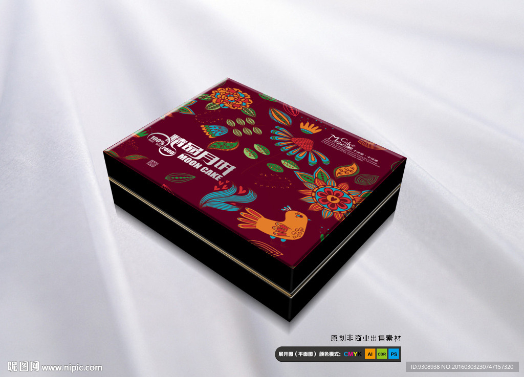 月饼盒子（平面图）
