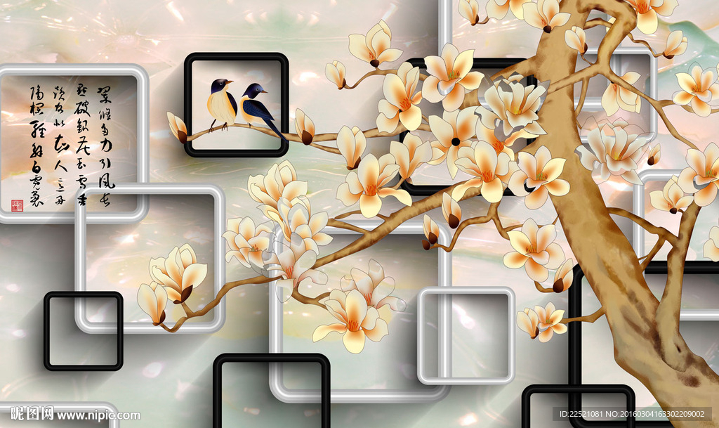 3D方框花开富贵