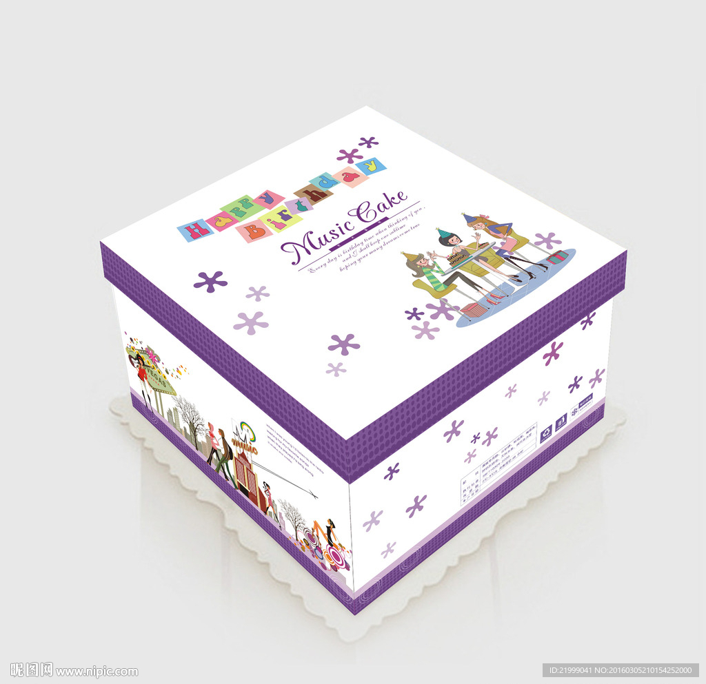 浪漫之旅蛋糕盒展开图