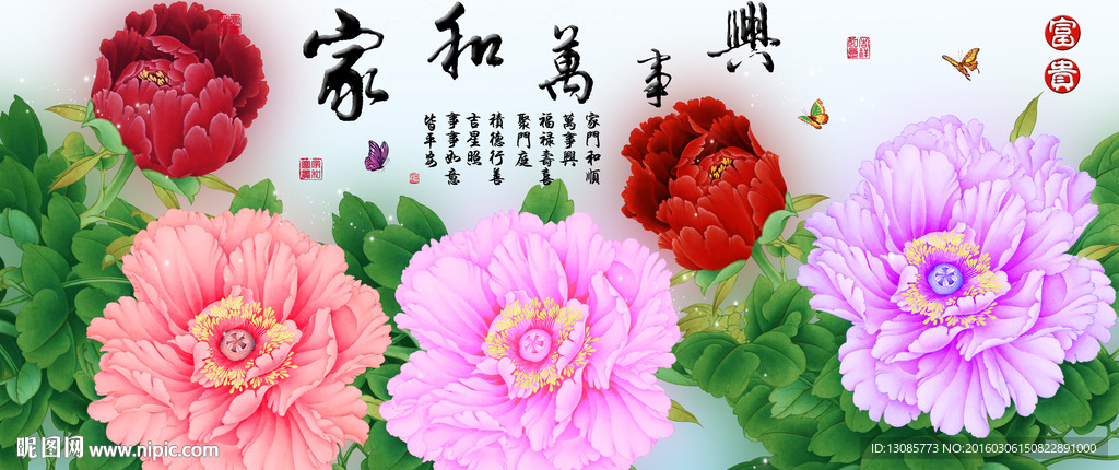 十字绣钻石画家和万事兴牡丹