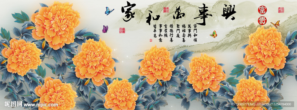 十字绣钻石画家和万事兴牡丹