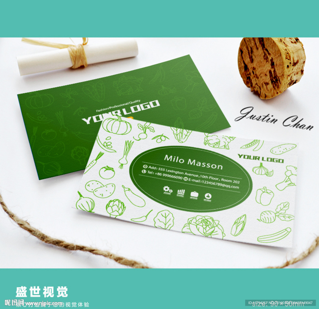 餐饮名片 绿色名片