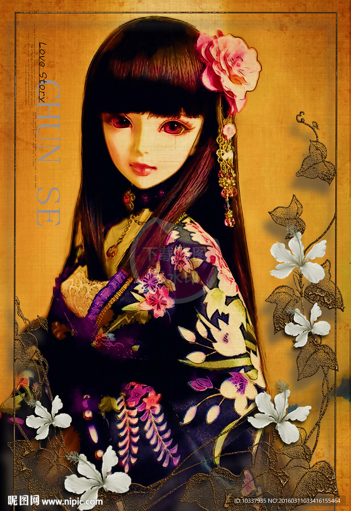 和服漫画少女插画