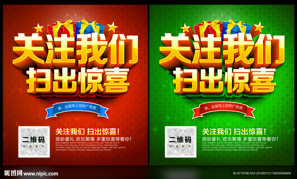 关注我们 微信扫码