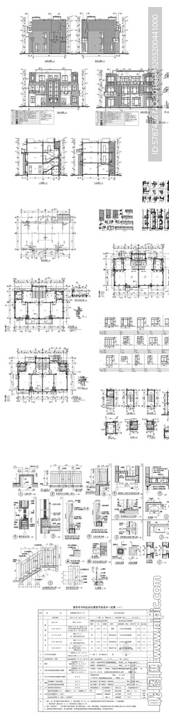 建筑墙身 窗户大样