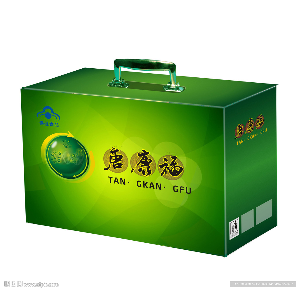 精品礼盒矢量展开图