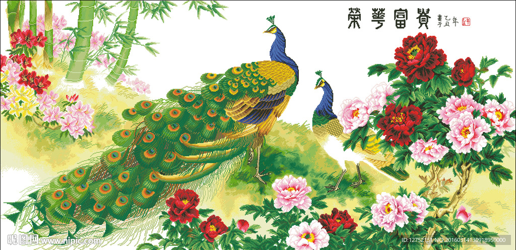 富贵荣华牡丹孔雀