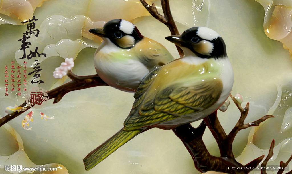 玉雕万事如意喜鹊