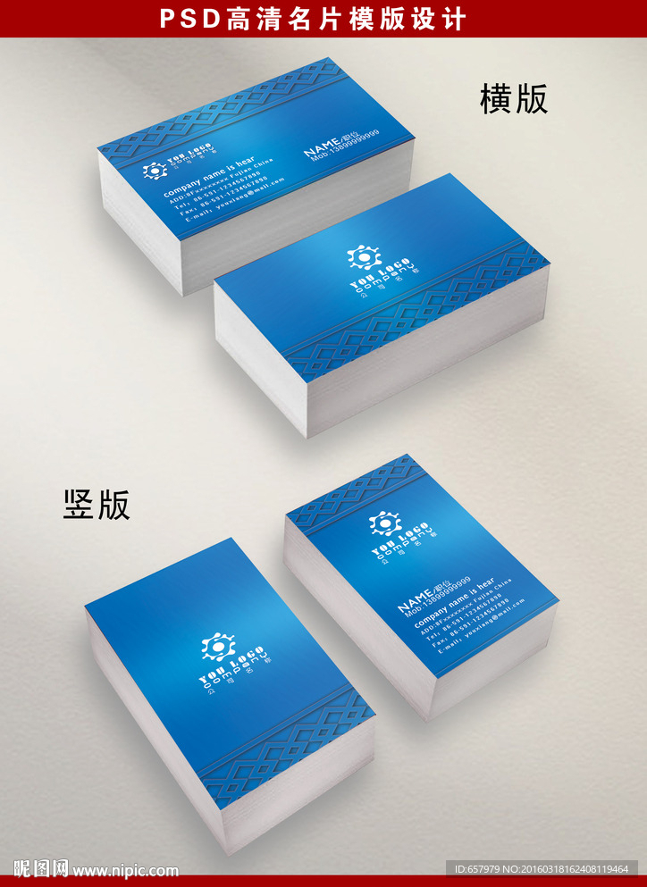 名片模板个性名片简约名片