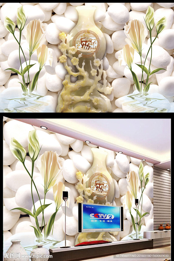 玉石百合花花瓶3D背景墙平面图