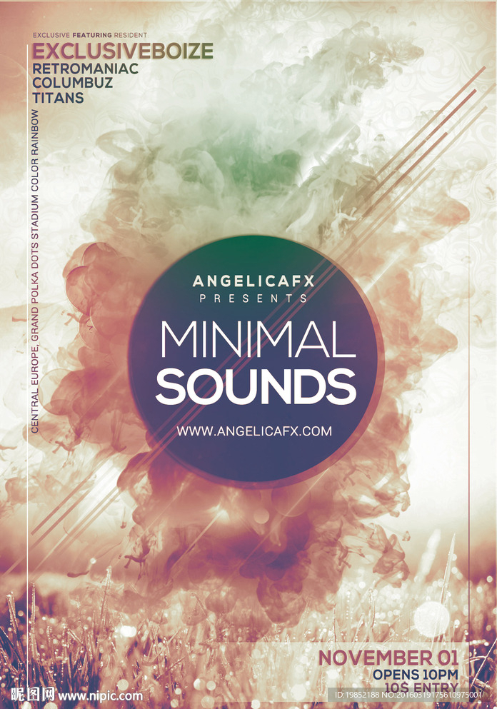 创意水墨音乐海报