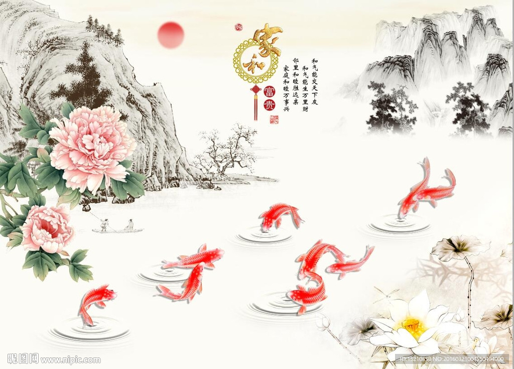 家和富贵荷花牡丹