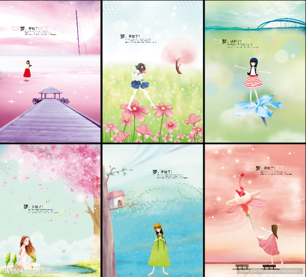 本本封面  中性本本图片