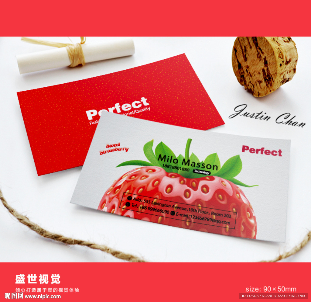 水果名片 时尚名片设计