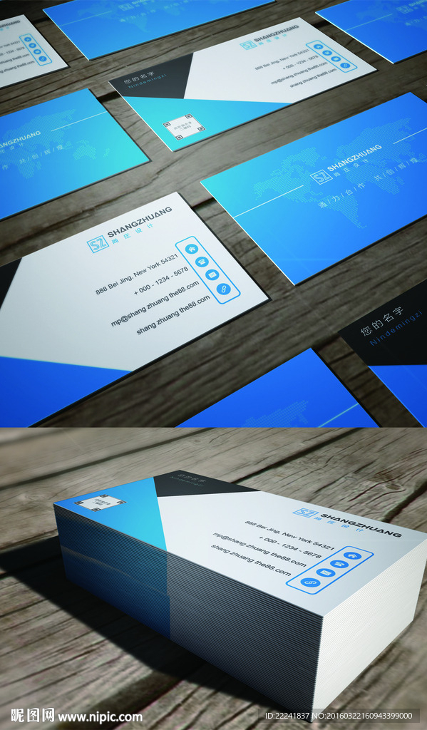 创意物流二维码名片模板