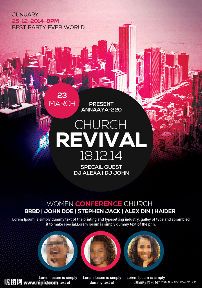 城市DJ明星秀宣传海报