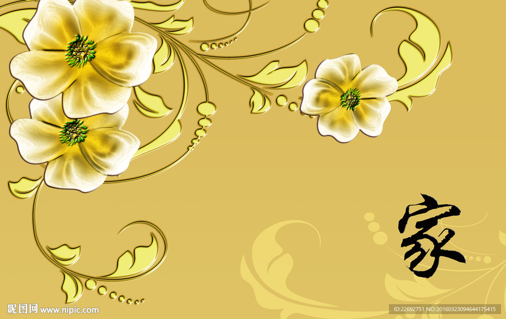 3d艺术玻璃浮雕金色花