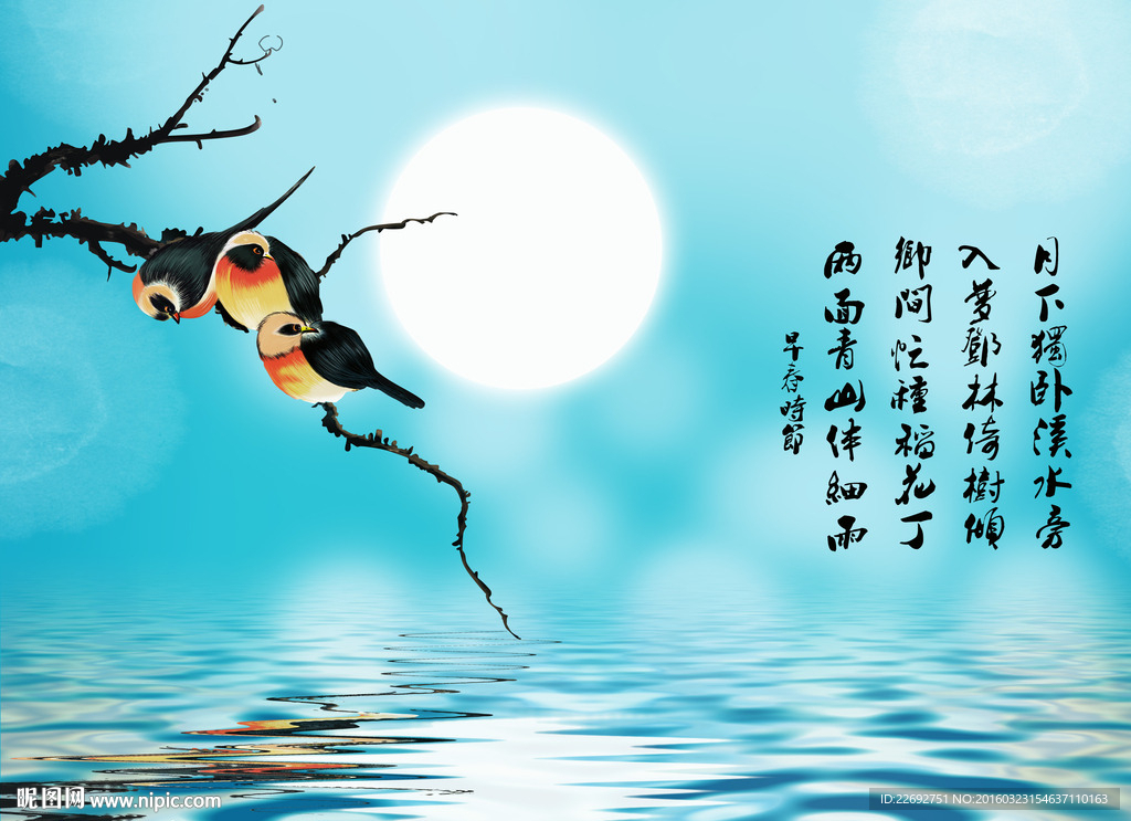 大型3D立体壁画初春鸟月亮