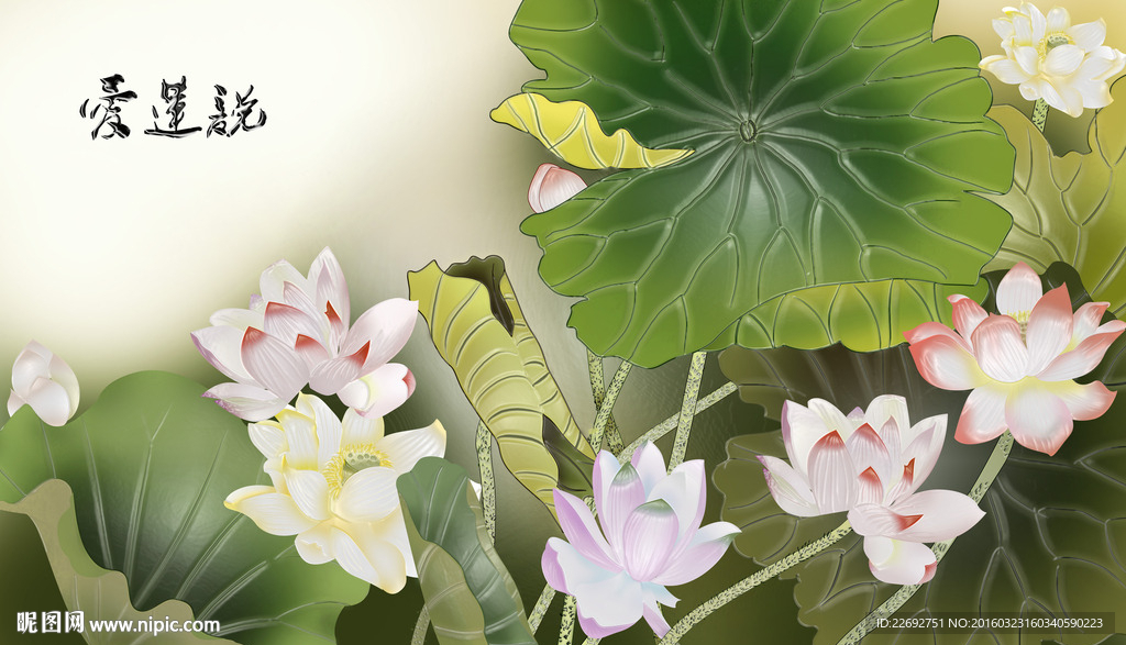 冰晶荷花大型浮雕壁画写真