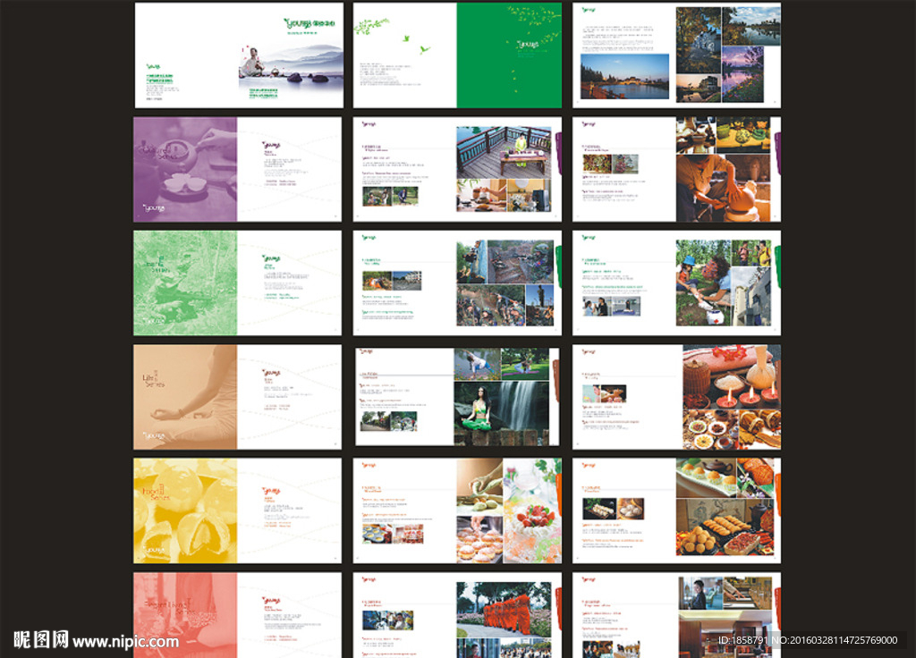 度假休闲拓展瑜伽生活画册