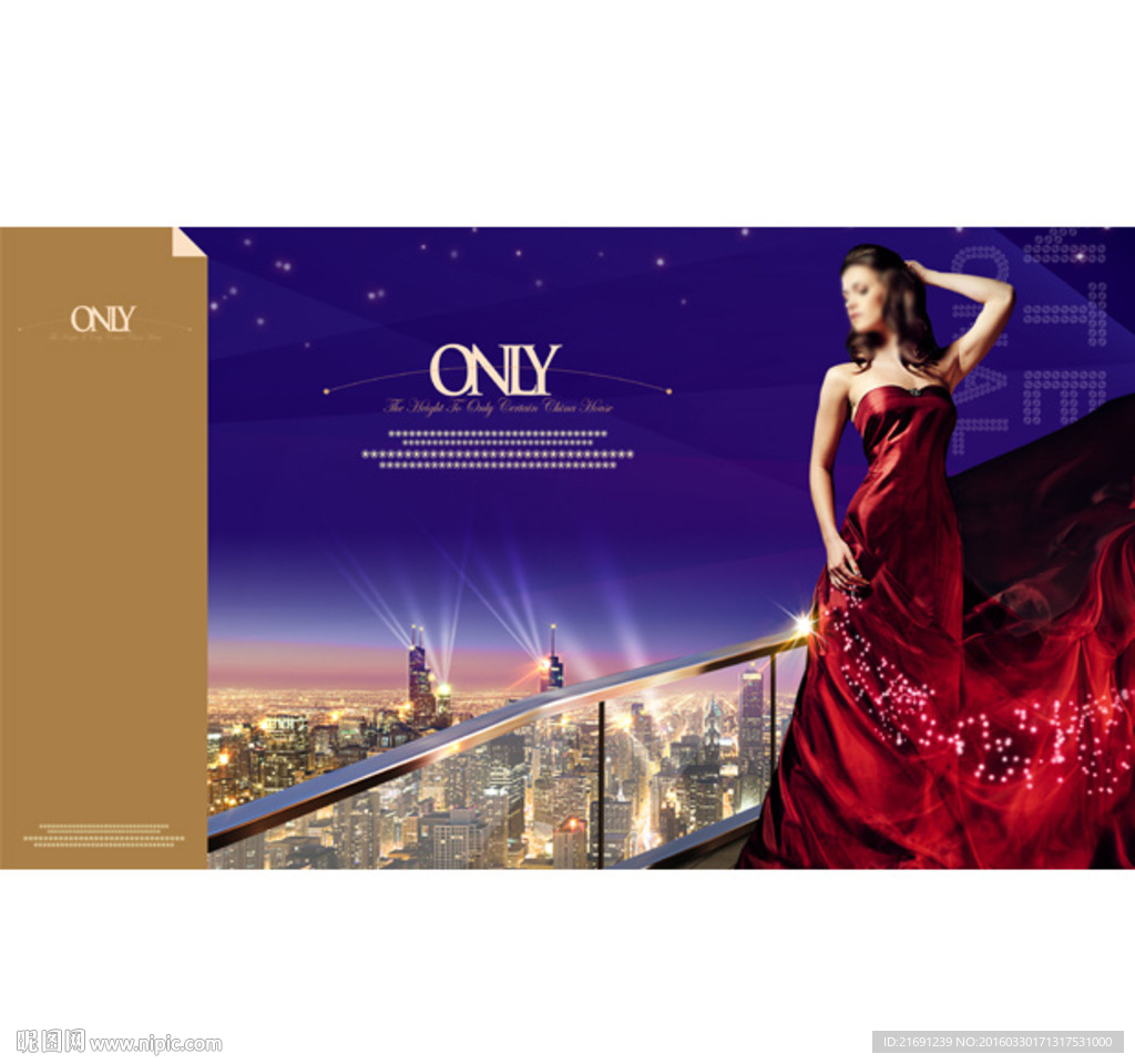 地产广告俯视城市